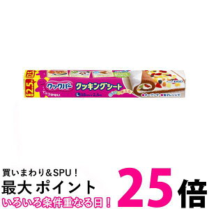 ������ �N�b�N�p�[ �N�b�L���O�V�[�g L 30cm×2.5m �������� �ySK03841�z