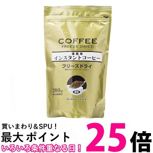 ZCR[ ƖpCX^gR[q[ t[YhC 200g  ySK03897z