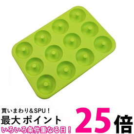 貝印 DL6245 シリコーンミニドーナツ型 ベーシック 12個取 Kai House Select 送料無料 【SK03908】