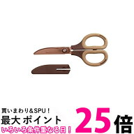 Nakabayashi NH-HT175M ハサミ 鋏 刃物の町 関 ハサミ職人監修 サクットカットヒキギリチタンコート ナカ…