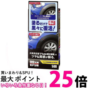 \tg99 99H[hV S&h򕜊 09500  ubN p[c R[eBO C S  ySK03943z