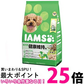 マースジャパン アイムス ドッグフード成犬用 健康維持用 小粒 チキン 2.6kg ドライフード IAMS MARS 送料無料 【SK03996】