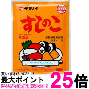 �^�}�m�C�| �����̂� 150g �������� �ySK04040�z