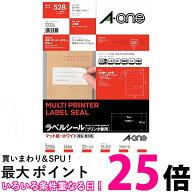 エーワン 72324 ラベルシール 24面 22シート ホワイト A4 上下余白付 A-one 送料無料 【SK04070】