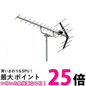日本アンテナ AU14FR(F型) 地デジアンテナ 家庭用屋外 UHFアンテナ 14素子 給電部F型(13~52ch受信用) 送料無料 【SK04082】