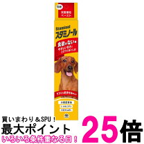 楽天市場】サメミロン 100粒の通販