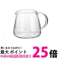 ハリオ VBS-60 V60 バリスタサーバー 600 600ml コーヒーサーバー 耐熱ガラス HARIO 送料無料 【SK04130】