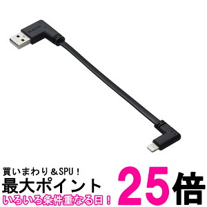 �G���R�� MPA-UALLL01BK �u���b�N ���C�g�j���O �P�[�u�� L�� USB-A to Lightning 0.1m �t���b�g 12W �[�d��p �������� �ySK04133�z