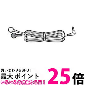 OMRON HV-CODE-K2 オムロン HVCODEK2 低周波治療器用 導子コードKタイプ 送料無料 【SJ04144】