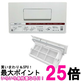 パナソニック AXW003WA5ZW0 ななめドラム洗濯乾燥機 洗濯機 乾燥フィルター クリスタルホワイト Panasonic 送料無料 【SK04167】