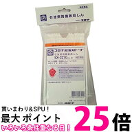 CORONA 替え芯 SX-2270型 コロナ 99010162015 石油燃焼機器用しん 純正品 石油ストーブ用 交換用 芯 SX22…