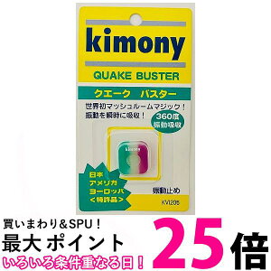 Lj[KVI205 GP O[ p[v ejX U~ NG[NoX^[ kimony  ySK04202z