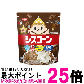 日清シスコ シスコーンマイルドチョコ 200g 送料無料 【SK04216】
