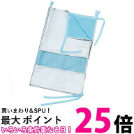 コジット 36294 晴雨兼用 ベランダ 遮熱 カーテン 目隠し 雨よけ 洗濯物 ベランダ 紫外線カット 送料無料…