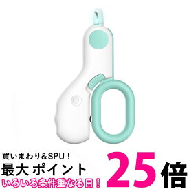 爪切り ペット用爪切り グリーン LED ライト ペット 犬 猫 つめ切り ネイルケア (管理S) 送料無料 【SK04281】