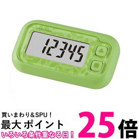 山佐 EX-200G エコグリーン 万歩計 ポケット万歩 らくらくまんぽ YAMASA 送料無料 【SK04310】