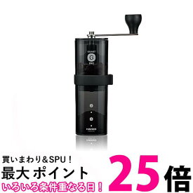 ハリオ MSGS-2-B コーヒーミル・スマートG PRO 透明ブラック ステンレス刃 コンパクト HARIO 送料無料 【SK04374】