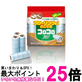 ニトムズ C4354 コロコロフロアクリン スペアテープ 45周 4巻入 フローリング カーペット 送料無料 【SK04376】