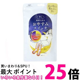 オカモト 靴下サプリ ピンク まるでこたつ おやすみスイッチ 就寝時専用 レッグウォーマー 22～25cm 冷え対策 okamoto 送料無料 【SK04377】