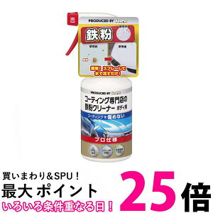 L[p[ R[eBOX̓SN[i[ {fBp 300ml KeePer  ySK04385z