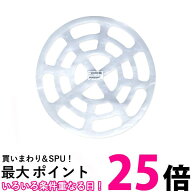 シャープ ES-CPD1 2101171729 洗濯機用洗濯キャップ SHARP 送料無料 【SK04402】