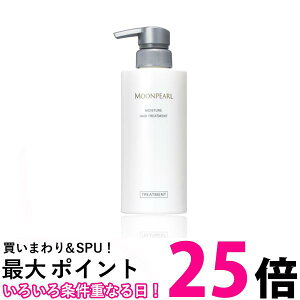 �~�L���g �R�X���e�B�b�N�X ���[���p�[�� ���C�X�`���[ �w�A�g���[�g�����g 400ml �m���V���R�� �����F MIKIMOTO COSMETICS �������� �ySK04451�z