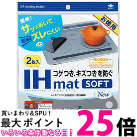 東洋アルミ お徳用IHマット SOFTNEWNEZU 3237 送料無料 【SK04457】