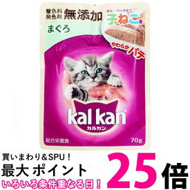 カルカン パウチ やわらかパテ 子ねこ用 まぐろ無添加 70g 送料無料 【SK04482】
