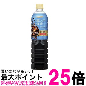 UCC 㓇 El ᓜ ybg{g 900ml  ySK04504z