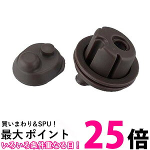 THERMOS B-004701 サーモス B004701 ステンレススリムボトル FFMパッキンセット フタパッキン・せんパッキン各1個 真空断熱ステンレスボトル 送料無料 【SK04546】