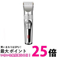 バリカン 子供 セルフカット 散髪 ヘアカッター 電動バリカン シルバー USB充電 コードレス 水洗い 家庭…