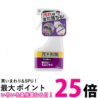 レック 茂木和哉 サビ落とし 鉄サビ もらいサビ 200ml 送料無料 【SK04577】
