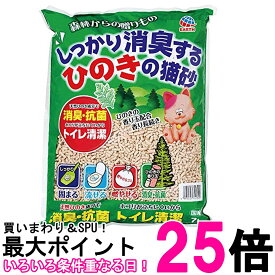 アースペット しっかり消臭するひのきの猫砂 森林からの贈りもの 7L 送料無料 【SK04600】