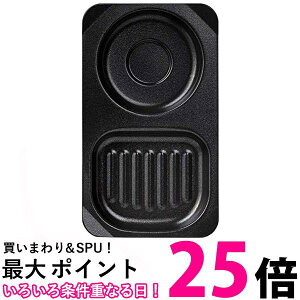 ���؋��� FW-CP �u���b�N �v���[�g �R���r�v���[�g �I�[�u���g�[�X�^�[�p �t�b�f���H 24.0×14.0cm ���Z���� �������� �ySK04604�z