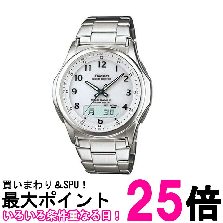 楽天市場】カシオ WVA-M630D-7AJF 腕時計 ウェーブセプター 電波 