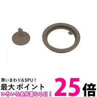 サーモス FJU パッキンセット 水筒 FJU-750 FJU-1000 用 交換部品 THERMOS 送料無料 【SK04640】