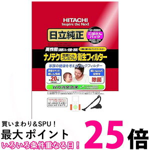  GP-2000FS imeN߂v~AqtB^[ ڂpbN |@ppbN 3HITACHI  ySK04656z