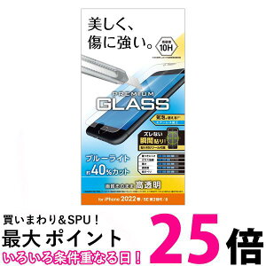 GR PM-A22SFLGGBL iPhone SE (2/3) 8 7 6s 6 p KXtB 0.33mm u[CgJbg ELECOM  ySK04660z