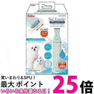 �y�e�B�I Self Trimmer ���d�r�� �R�[�h���X�o���J�� �X���[�� Petio �������� �ySK04669�z