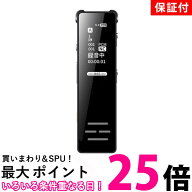 ◆1年保証付◆ ボイスレコーダー 小型 ICレコーダー 録音レコーダー USB充電 MP3プレイヤー 長時間録音 …
