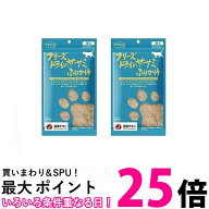 ママクック フリーズドライのササミふりかけ 25g　2個セット 送料無料 【SK04700】