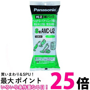 5Zbg ppbN S^ AMC-U2 pi\jbN ĂƂ/ċ@@PANASONIC AMCU2  ySK04720z