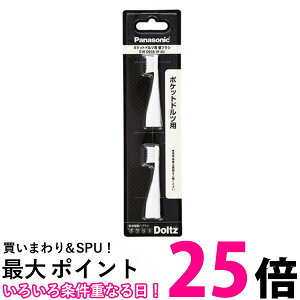 Panasonic EW0958-W pi\jbN EW0958W ւuV |Pbghc 炩߃^Cv 2{g  ySJ04732z