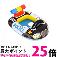 赤ちゃん 浮き輪 ベビーフロート 浮輪 パトカー キッズ 足入れ 足穴 乗り物 可愛い プール ビーチ 旅行 …