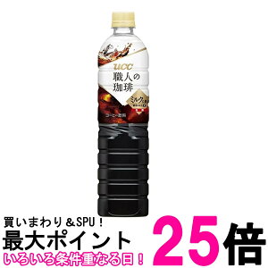 UCC El ~NɍœK ybg{g 900ml  ySK04749z