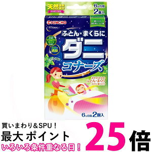  ӂƂ ܂Ƀ_jRi[Y bNX[t̍ 2 L`[  ySK04754z