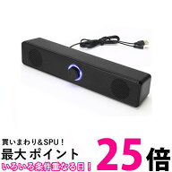スピーカー PCスピーカー サウンドバー 高音質 bluetooth 無線 有線 USB パソコン スピーカー コンパクト…