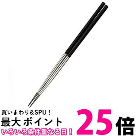 貝印 DH3104 セレクト100 ステンレス菜箸 33cm SELECT100 KAI 送料無料 【SK04835】