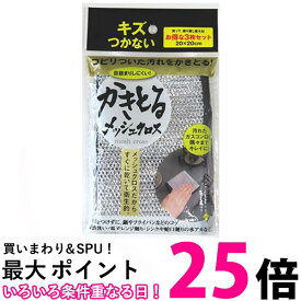 楽天市場 食器洗い クロス メッシュの通販 楽天市場 食器洗い クロス メッシュの通販