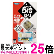 フマキラー どこでもベープ 携帯虫よけ No.1未来セット メタリックグレー 本体+取替 送料無料 【SK04897】